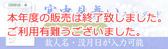 Winter postcard - Personalized message