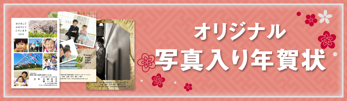 Mitsuboshi Camera original design　photo postcard