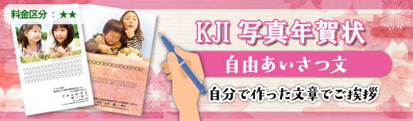 Free Text postcard