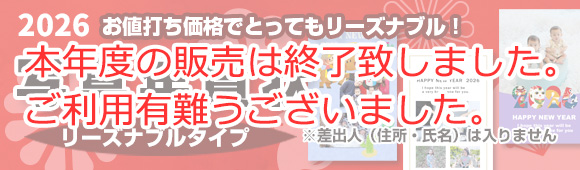 KJI original design - Reasonable