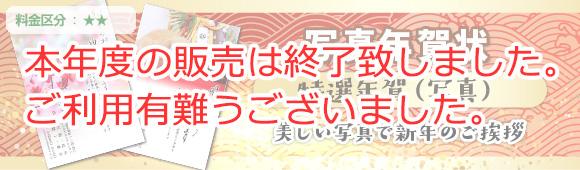 Selected image postcard