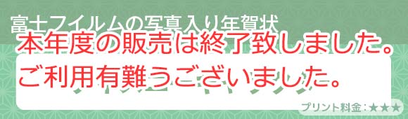 Fuji Color photo postcard - Disney Characters