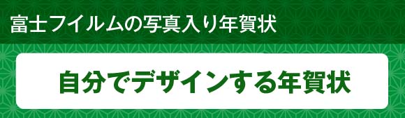 Fuji Color photo postcard - Custom postcard