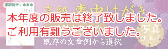 Premium mourning postcard - Pre-defined message