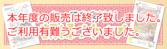 J type photo postcard