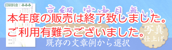 Premium mourning postcard - Pre-defined message