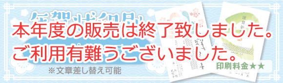 New Year's postcard - Simple Colors